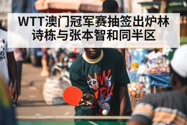 table tennis player