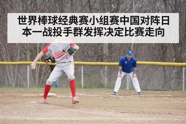 baseball game action