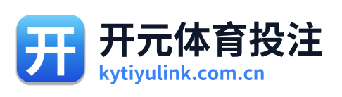 开元体育投注 Logo